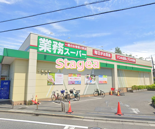 スーパー　業務スーパー 大宮堀の内店（スーパー）まで422m