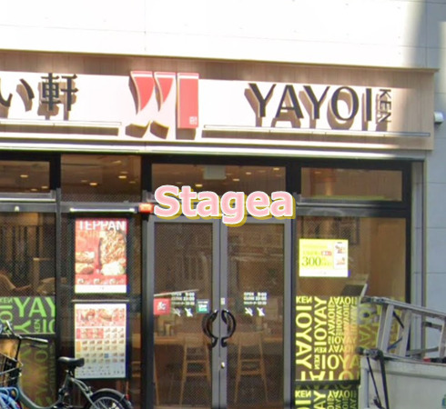 飲食店　やよい軒 大宮大栄橋店（飲食店）まで656m