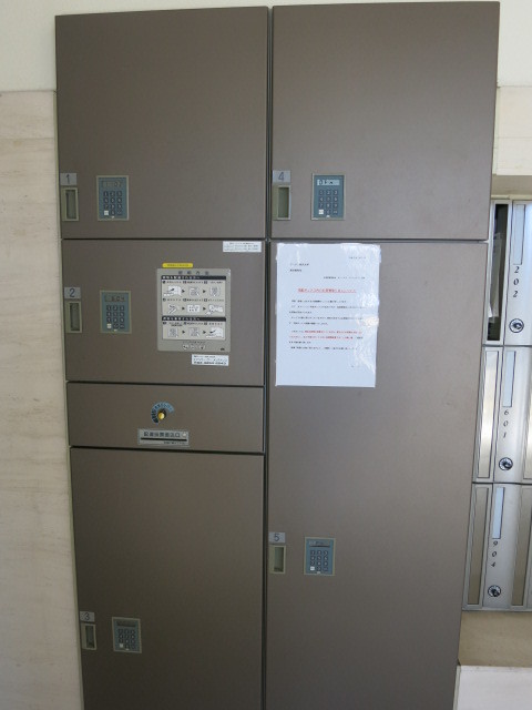 その他共有部分　宅配ボックスあり