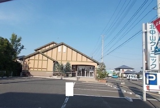 病院　北中山クリニック（病院）まで1800m