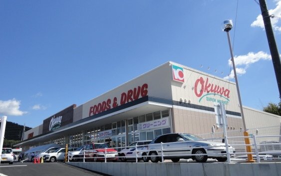 スーパー　オークワ美濃加茂店（スーパー）まで1035m