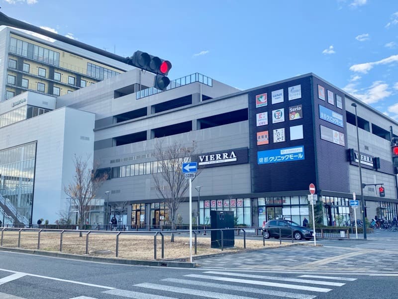 ショッピングセンター　ビエラ 岸辺健都（ショッピングセンター）まで495m