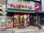 スーパー　まいばすけっと 築地明石町店（スーパー）まで65m
