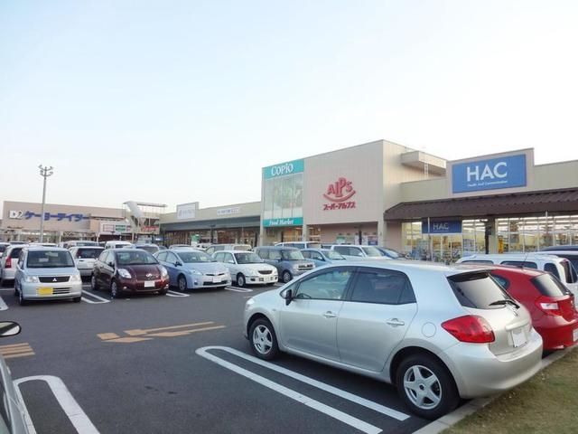 その他　コピオ楢原（その他）まで1195m