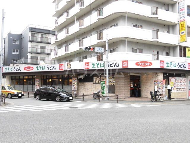 飲食店　ウエスト 平尾店（飲食店）まで366m