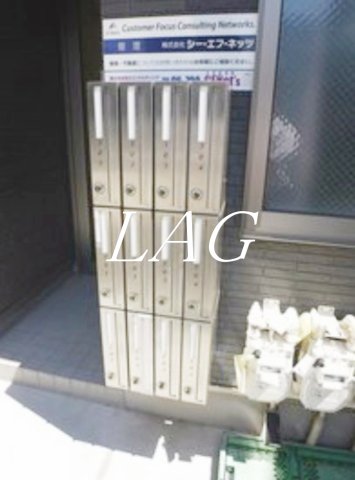 その他共有部分　集合ポストです。