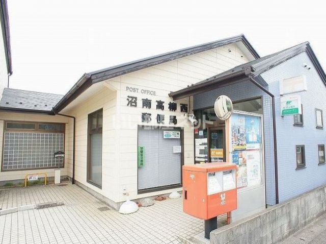郵便局　沼南高柳西郵便局（郵便局）まで1067m