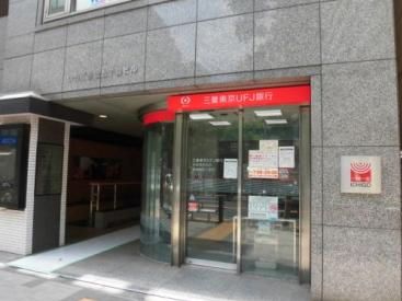 銀行　三菱東京UFJ銀行 ATMコーナー 赤坂駅前（銀行）まで370m