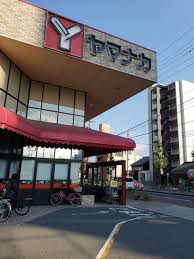 スーパー　ヤマナカ稲葉地店（スーパー）まで1388m