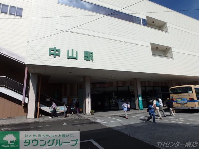 スーパー　中山とうきゅう（スーパー）まで600m