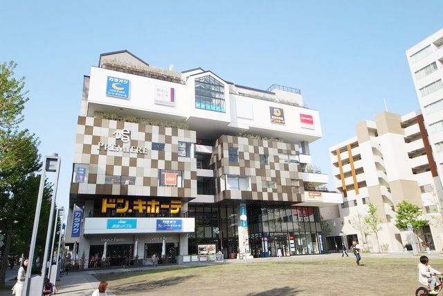 ショッピングセンター　プレミアヨコハマ（ショッピングセンター）まで2430m