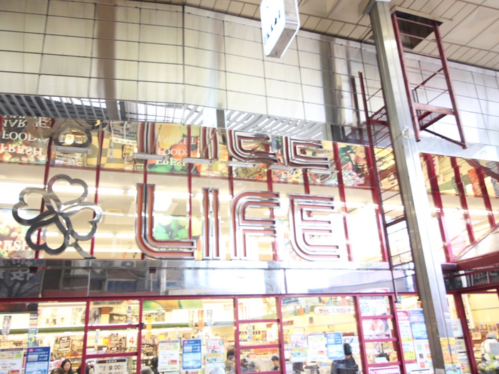 スーパー　ライフ（スーパー）まで300m