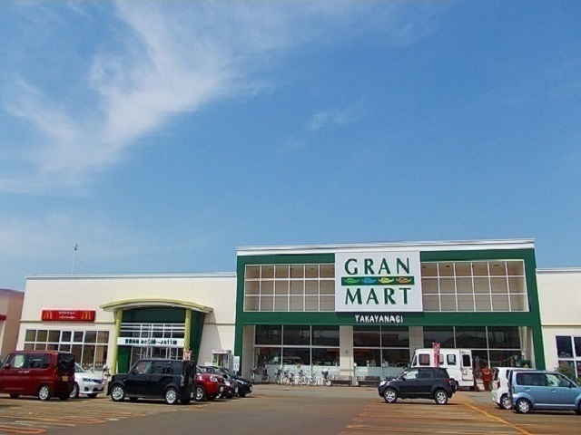 スーパー　グランマート外旭川店（スーパー）まで2500m