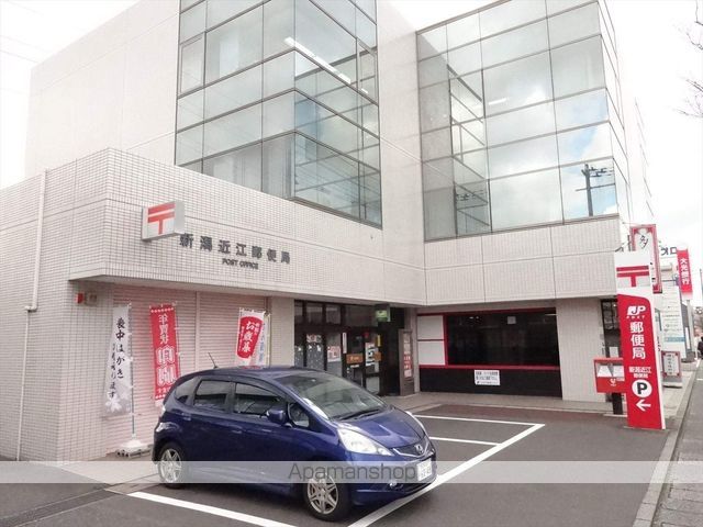 郵便局　新潟近江郵便局（郵便局）まで300m