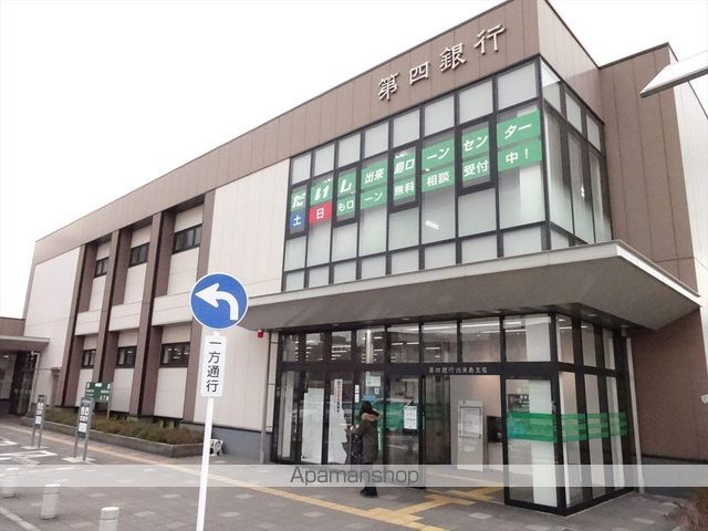 銀行　第四銀行出来島支店（銀行）まで650m