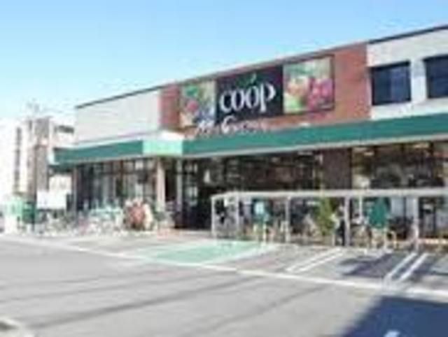 スーパー　ユーコープミアクチーナ末吉店（スーパー）まで1680m