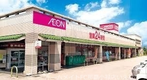 スーパー　マックスバリュ伊祖店（スーパー）まで744m