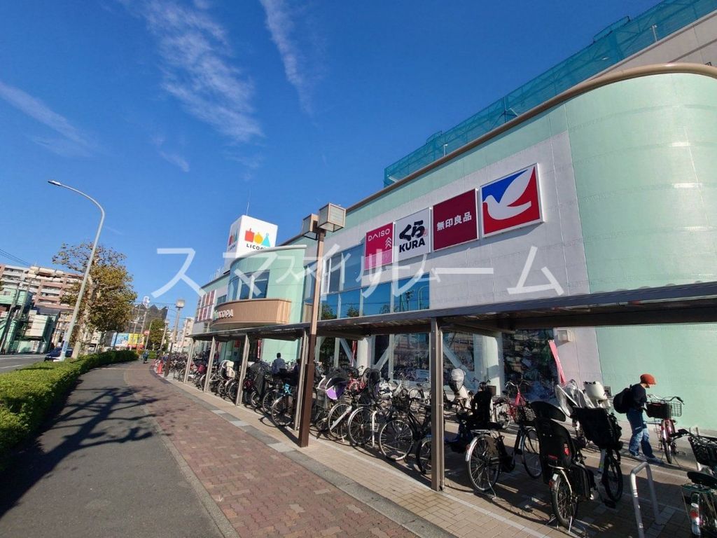 スーパー　イトーヨーカドー鶴見店（スーパー）まで510m