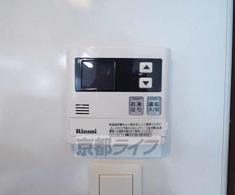 その他設備　給湯器あります。