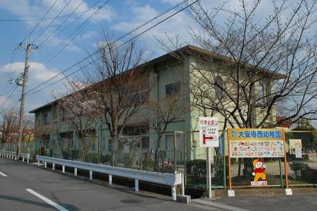 スーパー　業務スーパー　大安寺店（スーパー）まで1045m