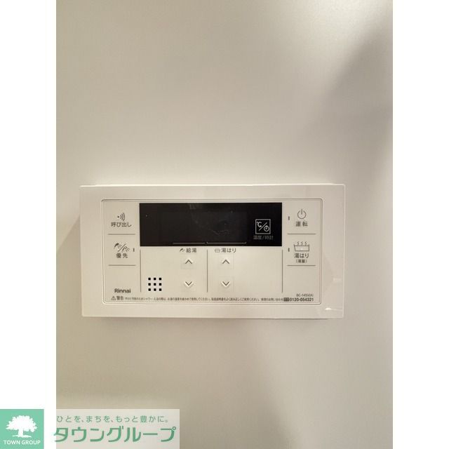 その他設備　【初期費用分割・クレカ対応】一都三県のお部屋探しは2025…