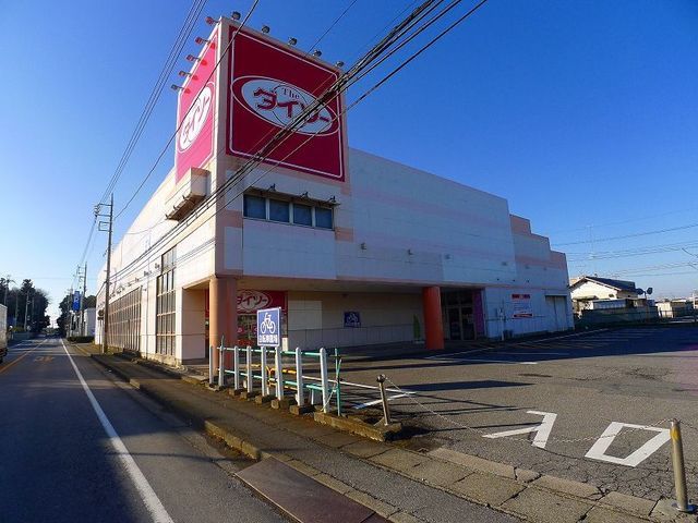その他　ザ・ダイソー群馬新中野店（その他）まで1200m