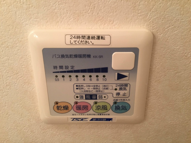 その他設備　他部屋参照