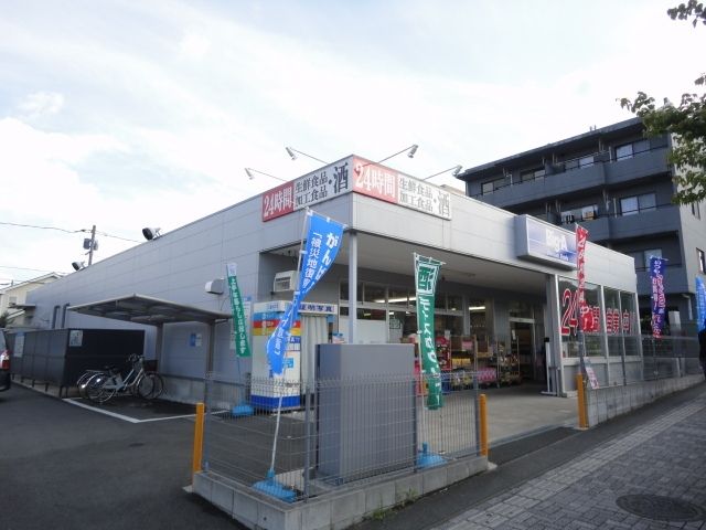 その他　ビッグ・エー八王子みなみ野店（その他）まで927m