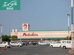 スーパー　山陽マルナカ中島店（スーパー）まで172m