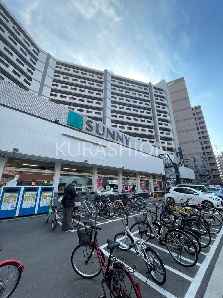 スーパー　サニー平尾店（スーパー）まで690m