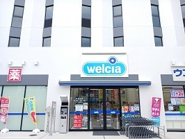 ドラックストア　ウエルシア（ドラッグストア）まで290m