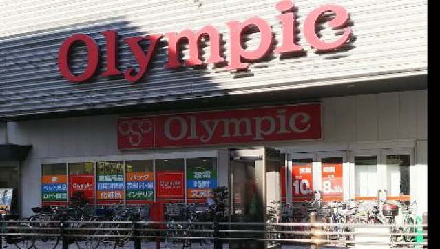 スーパー　Olympic川崎鹿島田店（スーパー）まで650m