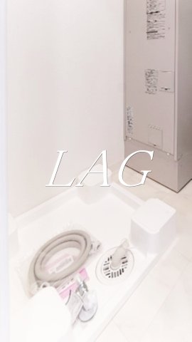 その他設備　室内洗濯機置き場です