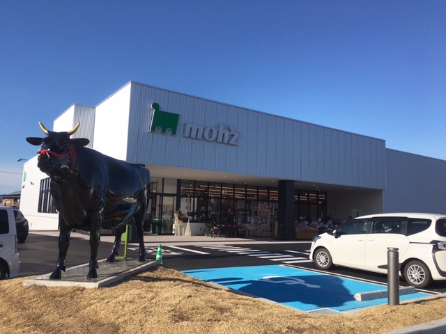 スーパー　moh’z（スーパー）まで666m