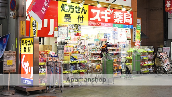 ドラックストア　スギ薬局南森町店（ドラッグストア）まで264m