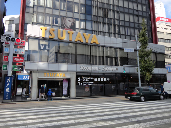 レンタルビデオ　TSUTAYA田町駅前店（レンタルビデオ）まで473m