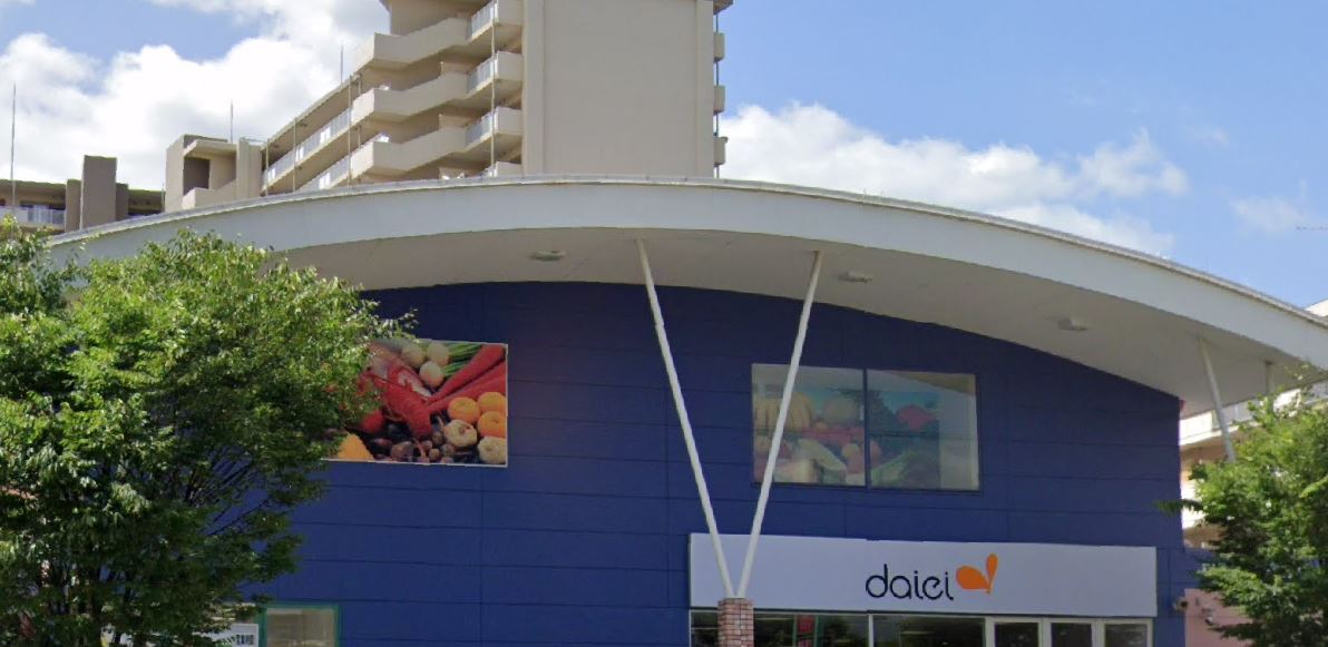 スーパー　ダイエー　此花店（スーパー）まで1050m