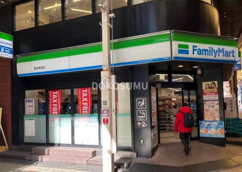 コンビニ　ファミリーマート阪急東通店（コンビニ）まで460m