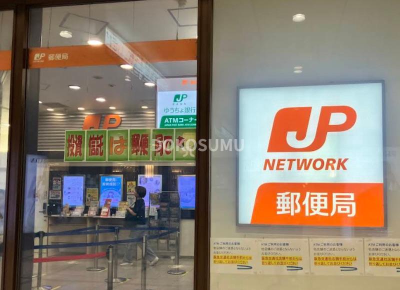 郵便局　大阪阪急内郵便局（郵便局）まで653m