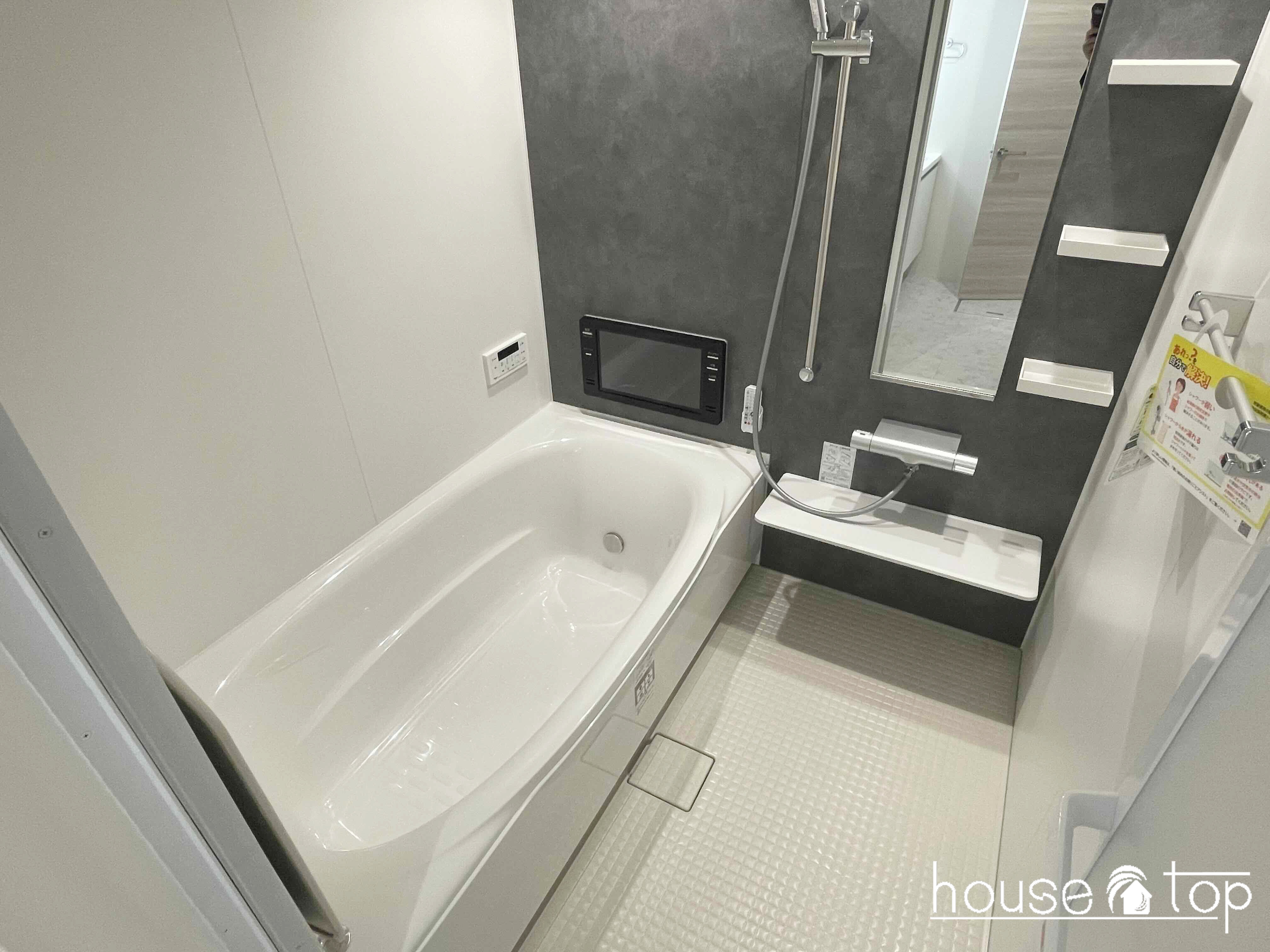 バス・シャワールーム　浴室TV