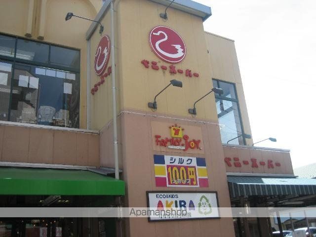 その他　ベニースーパー佐野店（その他）まで2079m