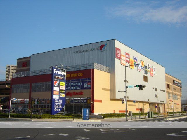 その他　フレスポ八潮（その他）まで1946m