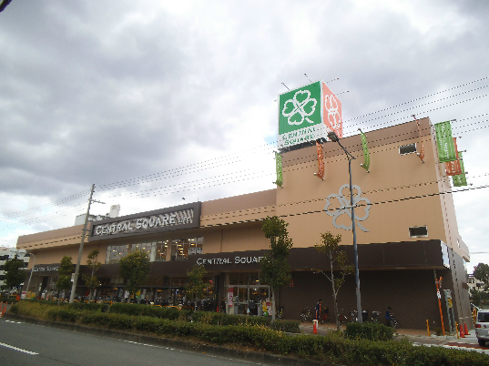 スーパー　ライフ　セントラルスクエア高殿店（スーパー）まで858m