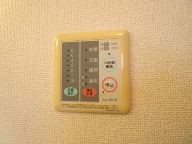 その他設備　同物件別部屋です。