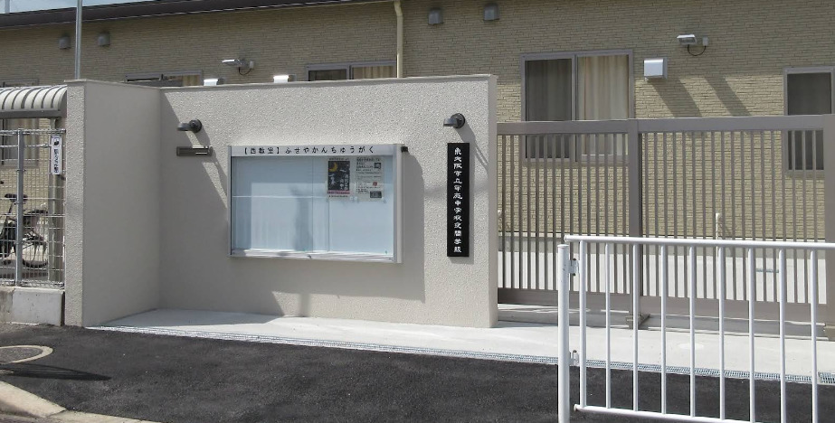 中学校　東大阪市立 布施中学校 夜間学級（中学校）まで266m