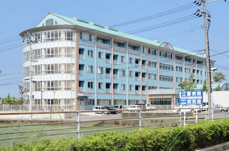 病院　江藤病院（病院）まで119m