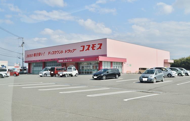 ドラックストア　（株）コスモス薬品／ディスカウントドラッグコスモス大林店（ドラッグストア）まで939m