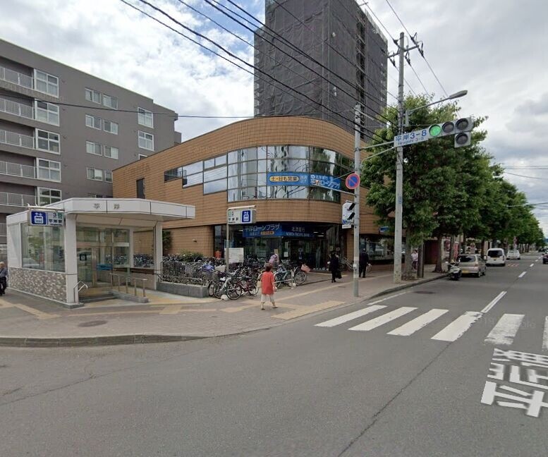 銀行　北洋銀行平岸中央支店（銀行）まで269m