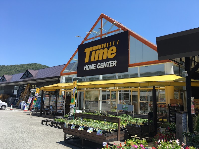 ホームセンター　ホームセンタータイム 備前店（ホームセンター）まで1013m