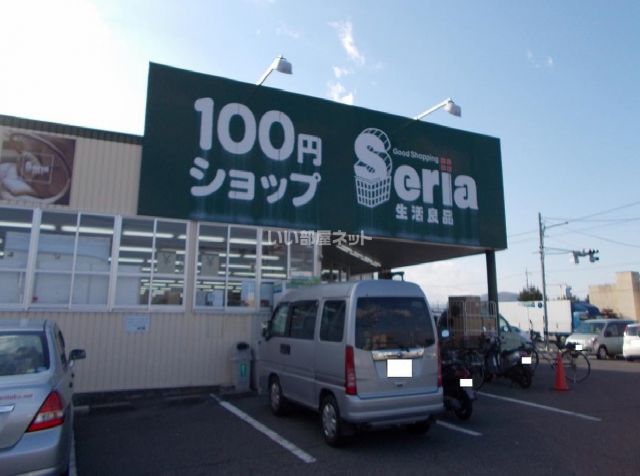 その他　セリア 総社店（その他）まで390m